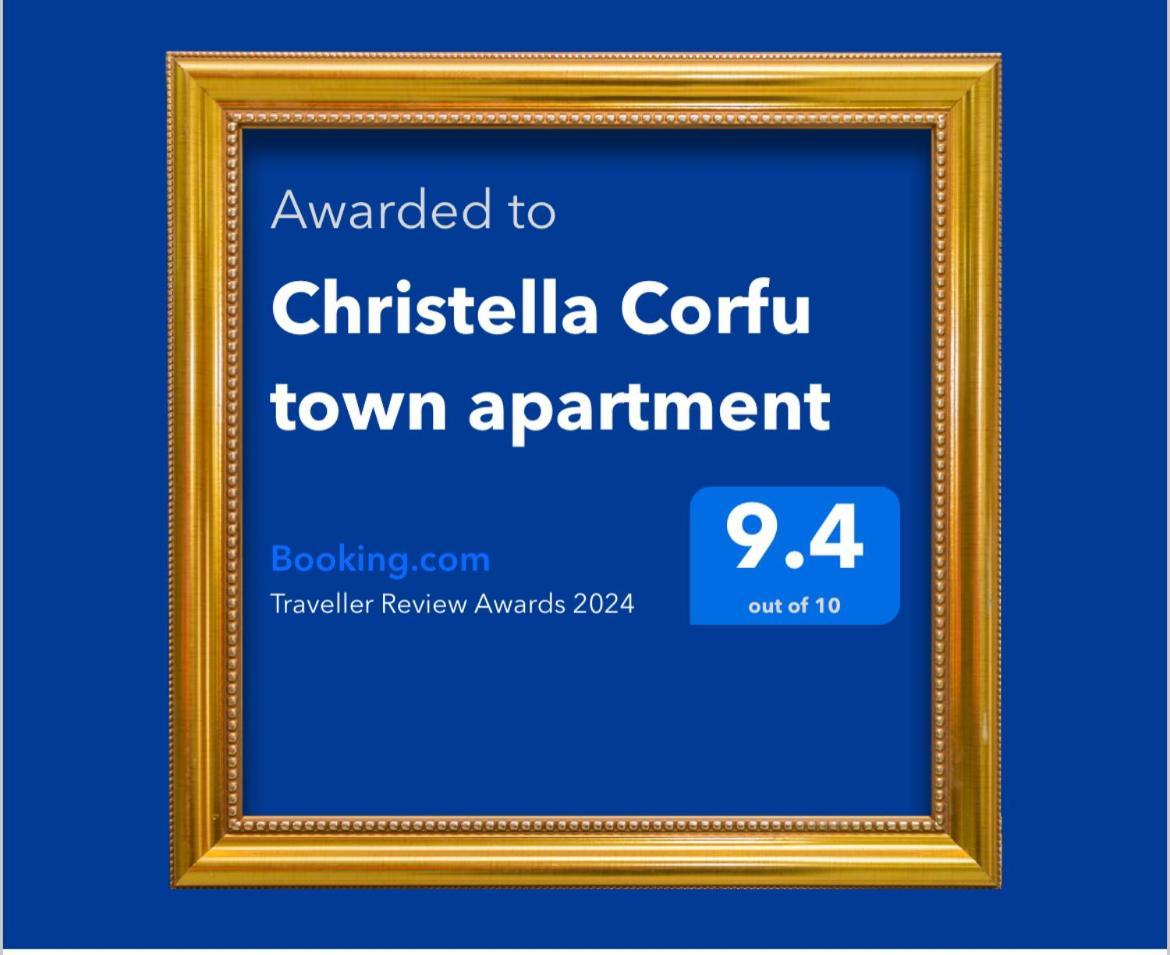 Christella Corfu Town Apartment Εξωτερικό φωτογραφία